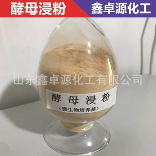 现货供应微生物发酵培养基酵母浸粉  微生物菌种培养酵母浸粉