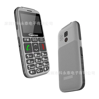 外贸老人手机LTE双卡按键直板手机跨境出口大屏幕大字体4G phone