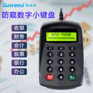 SKB902�y�г���USB�о����Q����С�I�P���@ʾ���Z�����܃r�񃞻�