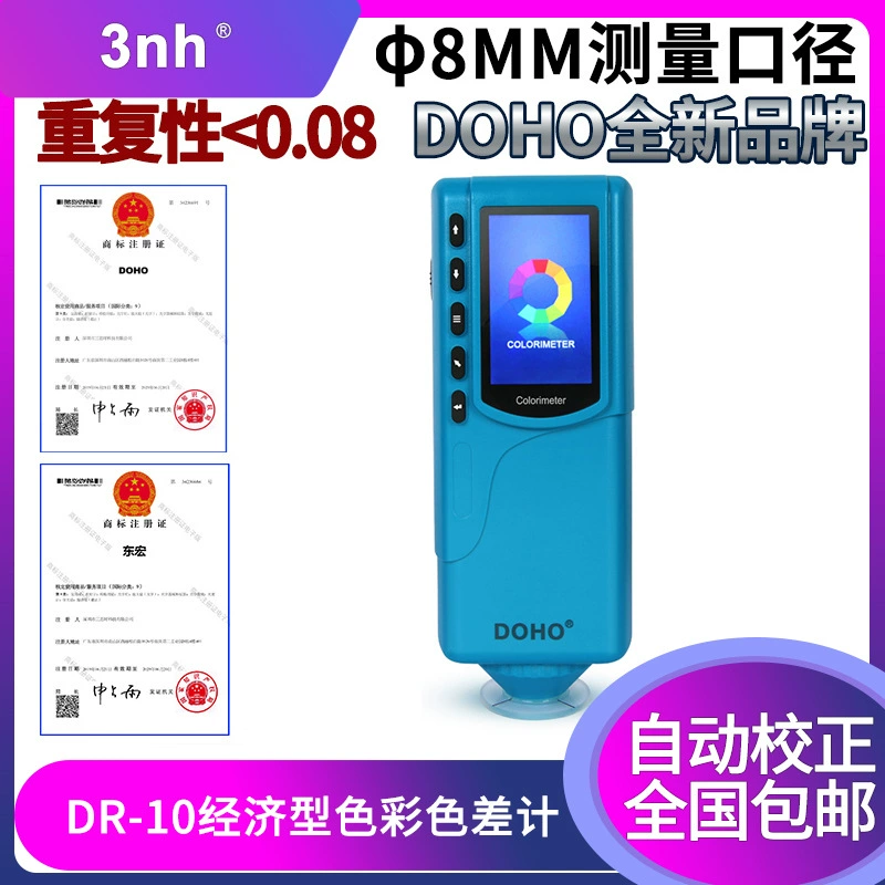 DR-10 экономичный измеритель разницы в цвете пластиковый измеритель разницы в цвете аппаратный измеритель цвета ткань Колориметр