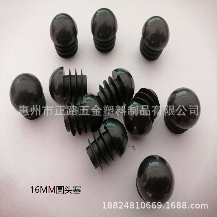 16MM弹头塞 塑料顶塞 圆头管塞 塑料弹头塞 半球形管塞 光面圆塞