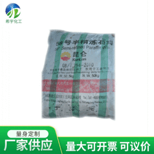 �S�ҹ��� �뾫��ʯϞ �p�|΢���K��ʯϞ ΢�����w��ƬϞ Һ�wʯϞ