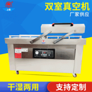 �|ݸ�߲˴����p����հ��b�C ʳƷ�Ԅ���հ��b�C �߲���հ��b�C