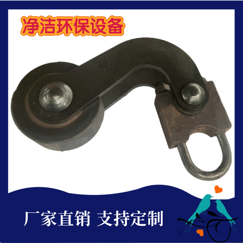 厂家生产静电除尘器阳极振打锤配件欢迎新老客户前来订购