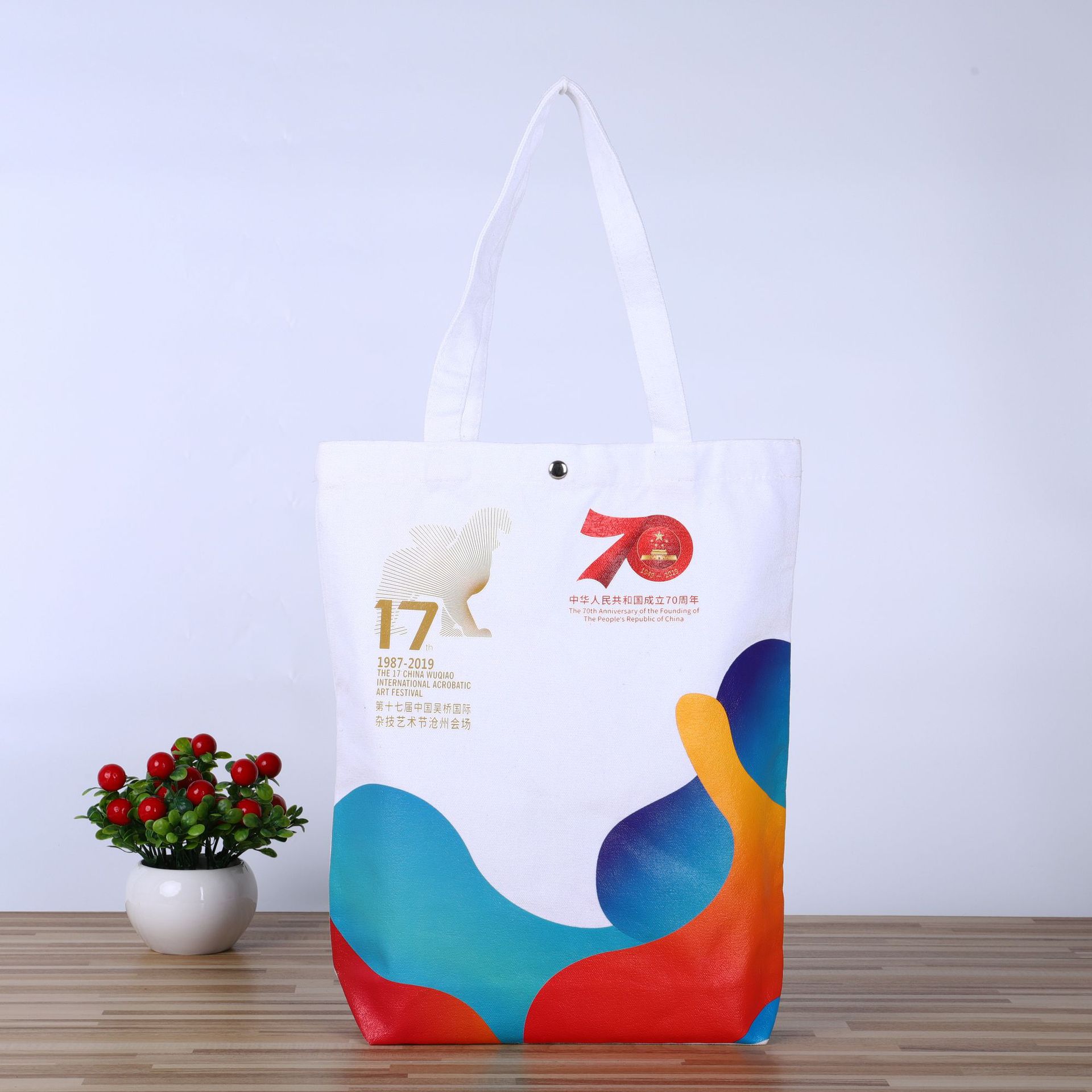 广告宣传彩印图案大容量棉布袋收纳手提袋单肩背包帆布袋可定货