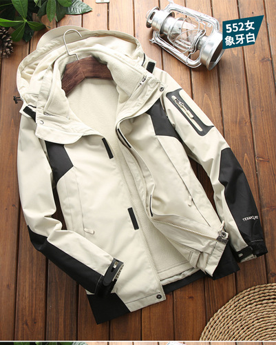 Autumn and winter men's and women's two-piece jackets three-in-one outdoor waterproof and windproof jacket large size couple style trendy 552