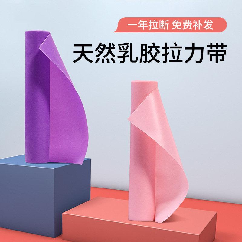 tanli Stretch Belt Stretch Rope Fitness Female Yoga Belt Stretch Belt Male Beginner Stretch Belt Rubber Band