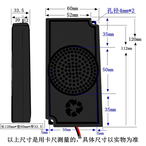 12060 speaker cavity 8 ohm 5W watt artificial intelligence voice digital massage sofa mattress speaker electrical appliance speaker