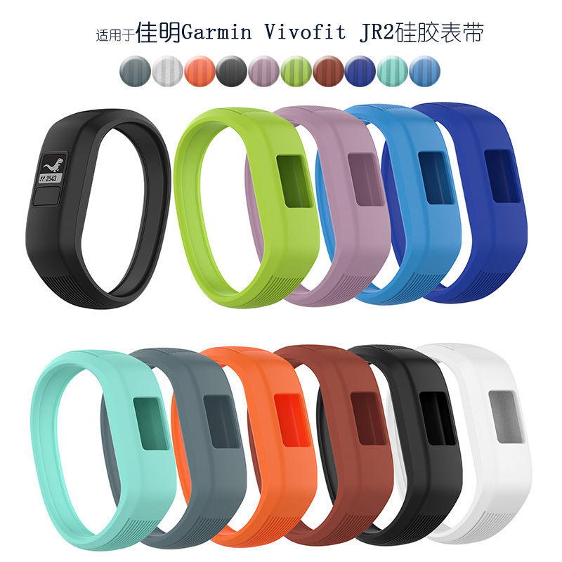Suitable for Garmin Vivofit JR2 Strap Jiaming Vivofit3 Children's Silicone Sports Replacement Wristband