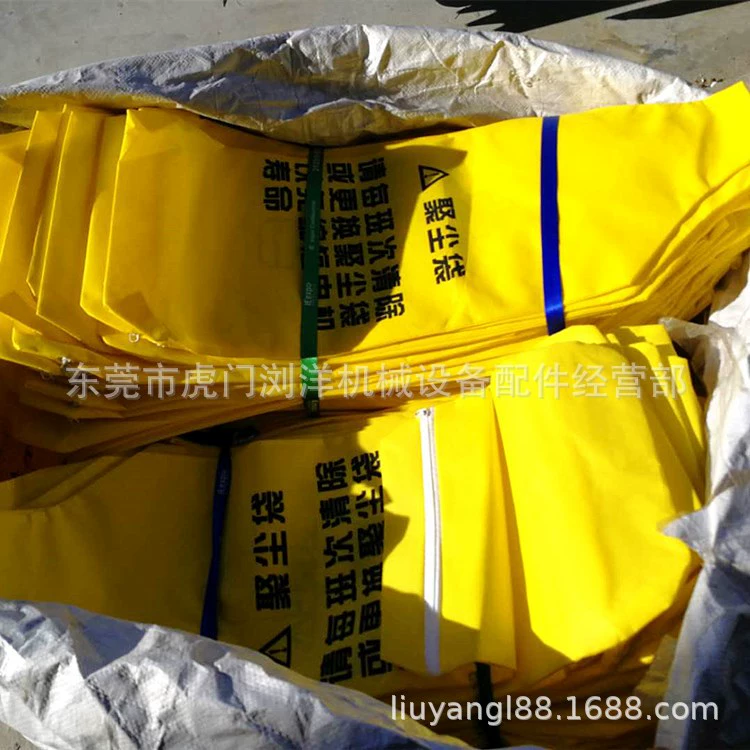 Мешок для пыли пылесоса - оптовая продажа мешков для пыли пылесоса, рекламные цены, поставка из источника - Alibaba