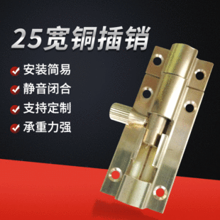 25mm���~���N�������b�Ӻ���I�i�ز��i�۴����T���T˨������
