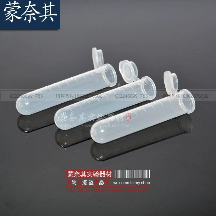 Пластиковая пробирка EP с мерной шкалой, центрифужная пробирка с круглым дном и крышкой, 10 мл