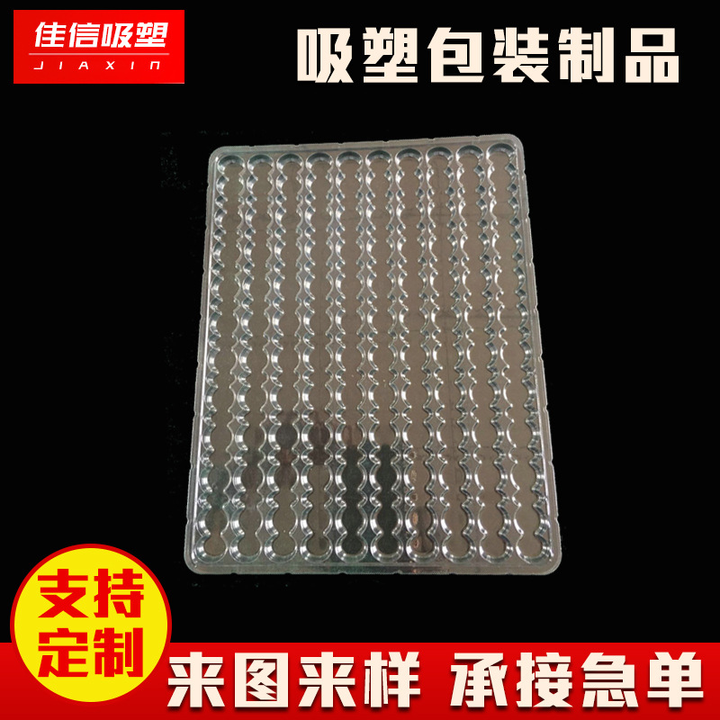 透明长方形吸塑盒 食品带盖吸塑托盘 塑料吸塑托盘 塑料吸塑托盘
