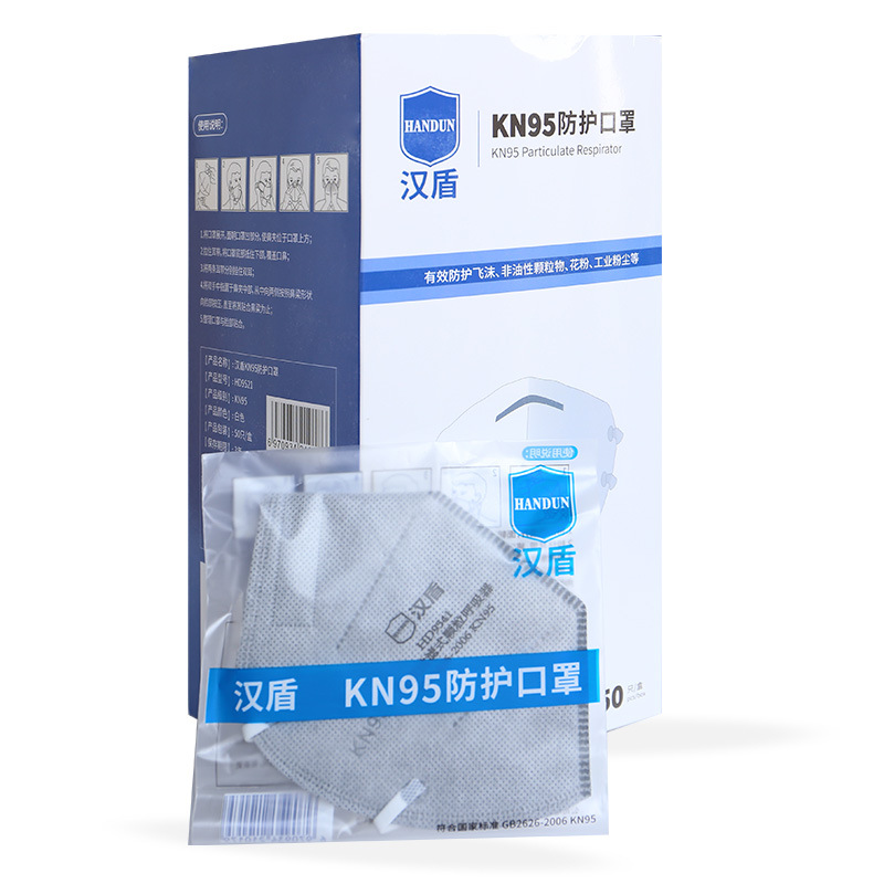 汉盾 HD9541 活性炭耳带式KN95折叠式防尘防颗粒物防护口罩