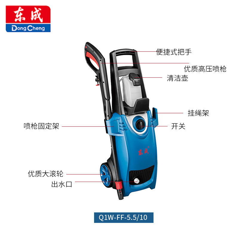 Dongcheng lavadora de coches de alta presión artefacto hogar 220V lavadora automática bomba lavadora portátil pistola de agua image 4