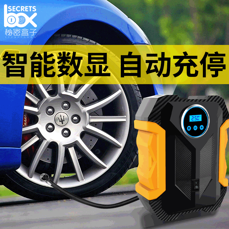 Bomba de aire portátil inteligente para coche, mini inflador eléctrico con pantalla digital recargable