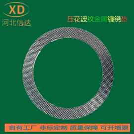 密封垫片;其他密封件;密封条