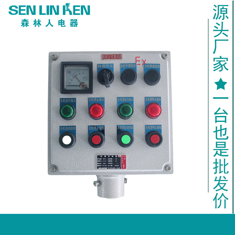 explosion-proof operation Manufactor Supplying aluminium alloy vertical explosion-proof operation Long-range On the spot explosion-proof Distribution box