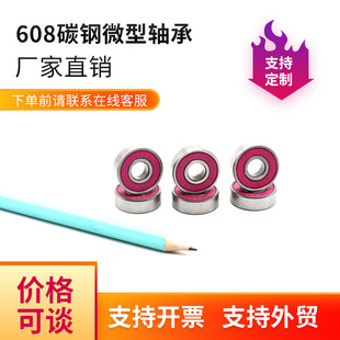 �����̓r�p���ܷ����Ь���܇΢���S�� ������S��608�����S��