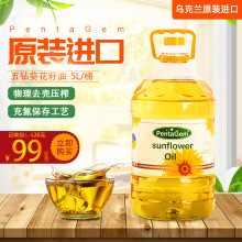 ��荞����mԭƿԭ�b�M�ڿ�������5L�b��եʳ������ʽ�M�ڼ��ÈFُ