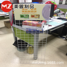 超市挂架挂网小食品火锅底料展示架陈列架商超农贸市场调料网格片