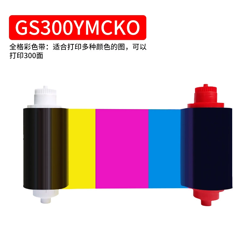 Гудека GS200/S21/S21H цвет ленты CND300/CNH черный CND2000 пароль GBZ300