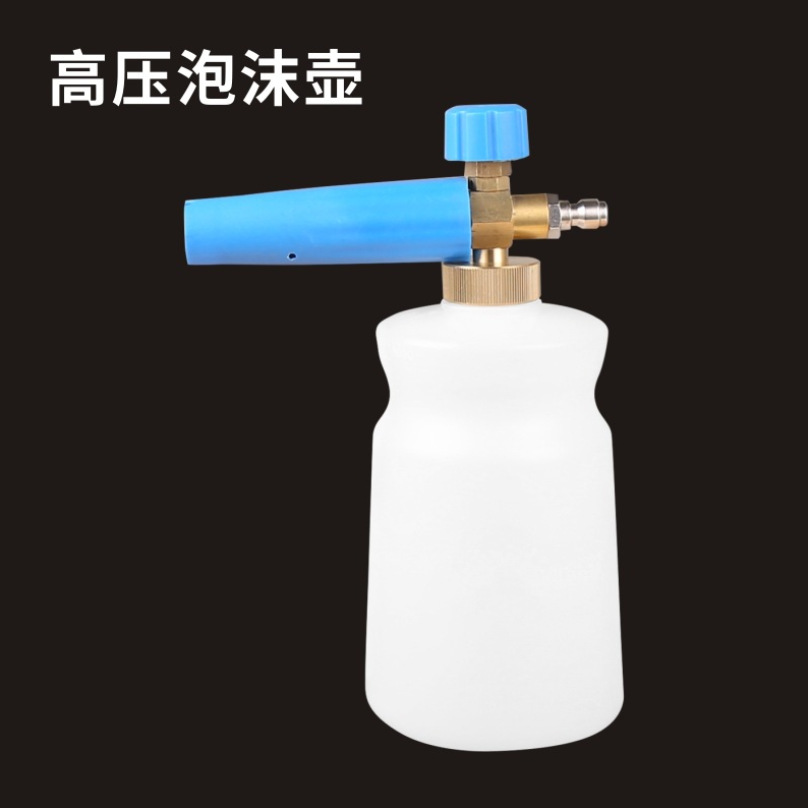 高压洗车枪高泡沫喷壶清洗机水枪套装多功能扇形刷车洗车浇花