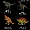 4 dinosaur sets three