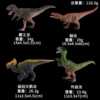 4 Dinosaur Set Six