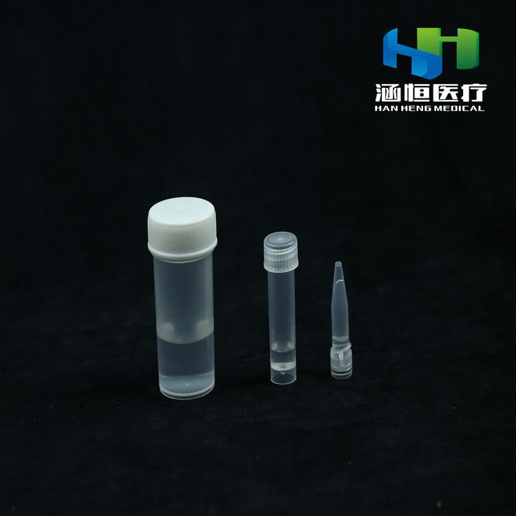 专业生产液基细胞保存液 18ML细胞保存液 样本保存液