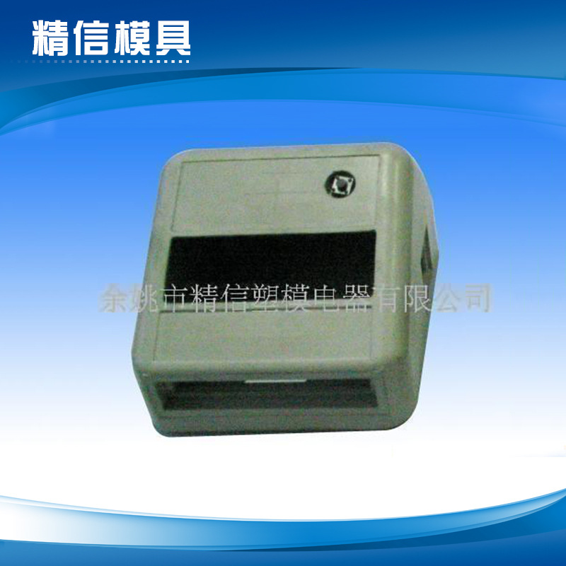 供应精密塑料模具  塑料塑胶外壳精密模具注塑 ABS注塑模具加工