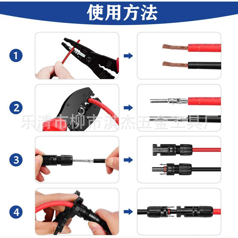 【Leqing】 Переходной (кросс-борт) тепловой продукт MC4 фотовольта LY-2546B зажим для давления 10 наборов соединителей солнечный клеммный плоскогубцы