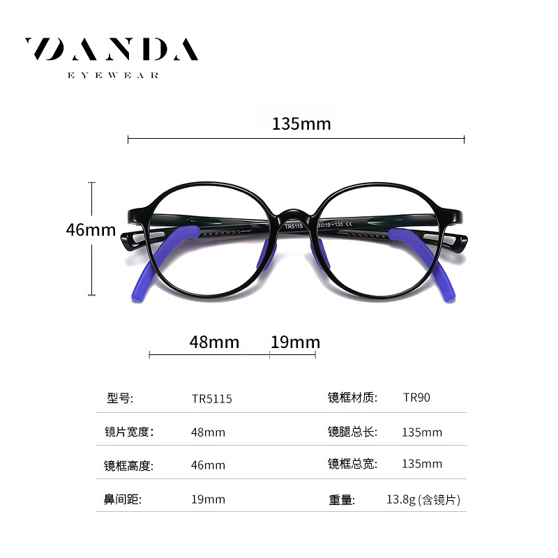 Nuevos niños anti-azul gafas de luz TR5115 niños y niñas de dos colores marco redondo gafas lisas con cubierta de pie antideslizante ajustable