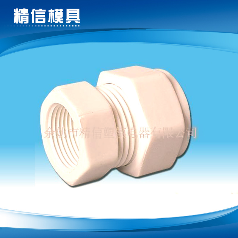 加工制造塑料模具厂家加工塑胶外壳加工电子产品塑料模具