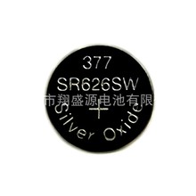 Դͷ�����ֻ�SR626SW��Ʒ��������Ŧ�۵��SR626W/377�ֱ����