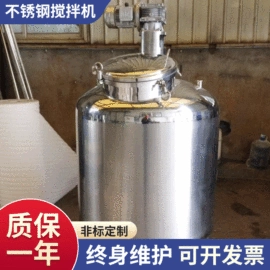 反应釜;蒸发器;发酵提取设备