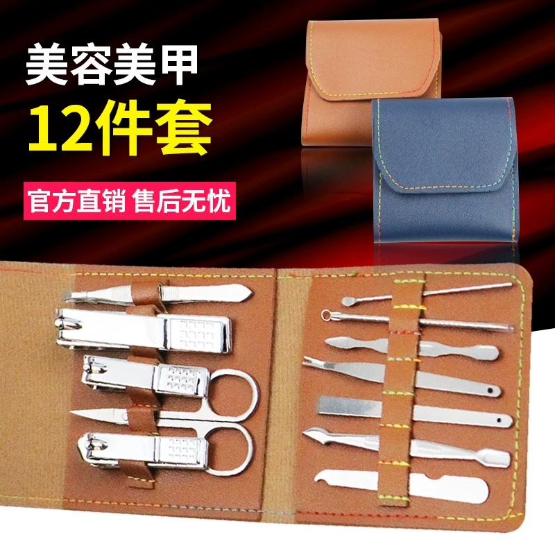 Серебряные кусачки для ногтей из 12 предметов кусачки для ногтей маникюрный костюм домашний Педикюр Маникюр Инструменты для ухода за красотой