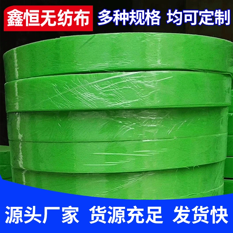 Прямые поставки с фабрики нетканого материала с липкими полосками края, аксессуарами для салона автомобиля, полосками краев, узкой нетканой ткани шириной двери