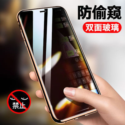 Suitable for iPhone 15 Promax Anti-Peeping Magnetic King Mobile Phone Case Apple 14 Metal Magnetic 13 Anti-Fall Protective Cover