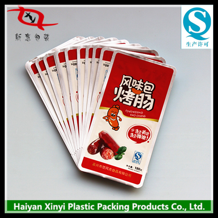 嘉兴复合袋厂家承接生产  三边密封食品扁平包装袋