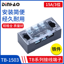 �S�����l�B�Ӿ��Ŷ���TB-1503 �Ӿ���15A�̶���3λ�B���� 100ֻ�b