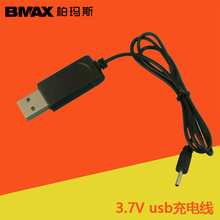USB�����3.7V﮵���⾶2.0mmԲ��ͷ��ָʾ��4.2V�����������