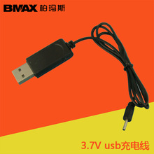 USB充电线3.7V锂电池外径2.0mm圆插头带指示灯4.2V带保护充电器