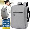 Laptop for leisure charging, capacious backpack for elementary school students, business version, Birthday gift