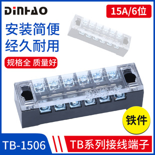 TB-1505 1506 15A25A�F�|�p�ŽӾ����� TB�Ӿ����ݽz���ٽӾ�����