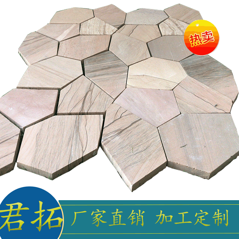 定制天然砂岩冰裂纹网贴石室外小院防滑多边形地砖不规则铺路石