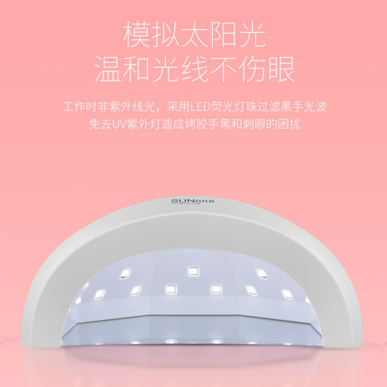 Factory direct sales sunshine No.1 nail light light therapy machine nail light light therapy machine nail drying led