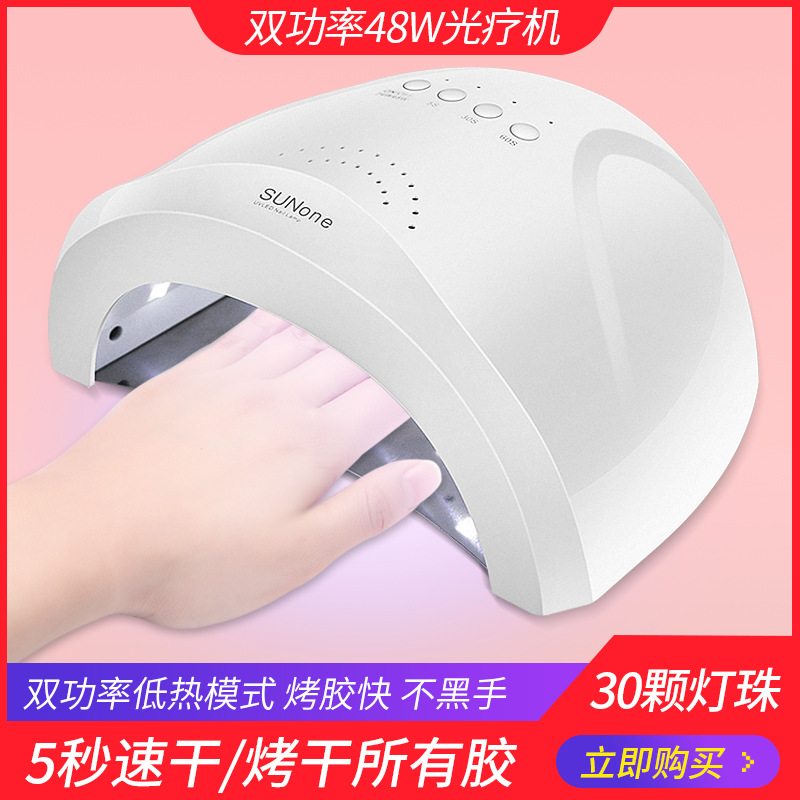 Factory Direct Selling Sunshine No. 1 Nail Baked Lights Microscopy…