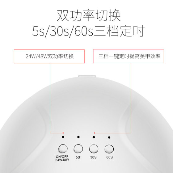 Factory direct sales sunshine No.1 nail light light therapy machine nail light light therapy machine nail drying led