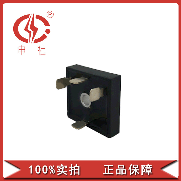 申社  常州瑞华申社牌35A/1600V单相整流桥模块MDQ351628A